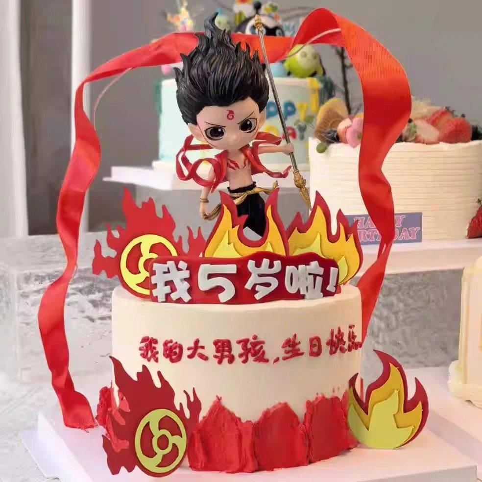 网红哪吒敖丙蛋糕装饰摆件魔童哪咤主题风火轮混天绫生日插件插牌,淘宝优惠券,粉丝福利购,淘宝优惠卷