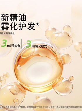POEO头部按摩器家用养发梳