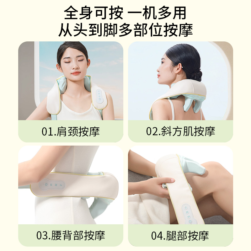 poeo奕鸥肩颈按摩仪揉捏按摩脖子斜方肌颈椎按摩器背腰疏通神器