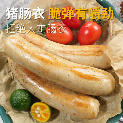 柏纳夫德式香肠小牛肉白肠香肠烤肉肠家用商用德国风味官方旗舰店 - 图2