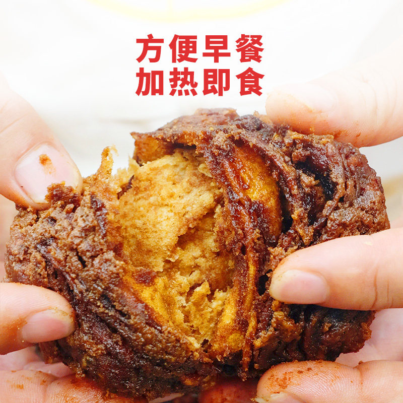 老北京 金字宫门口 麻酱红糖花卷 80g*8个天猫优惠券折后￥26.9包邮（￥29.9-3）