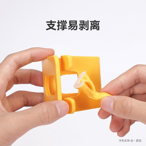 拓竹Support for ABS支撑专用 3D打印耗材 易剥离光滑接触面 RFID智能参数识别 - 图1