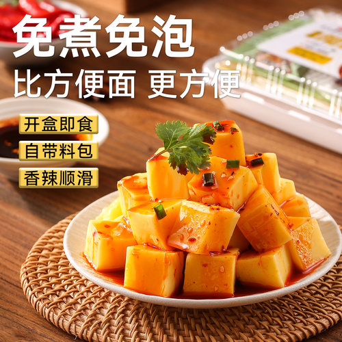 陕西令氏家外家玉米搅团宝鸡特色小吃方便速食西安美食510g盒装 - 图1