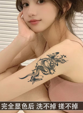 蛇蝶共舞草本纹身贴纸女男tattoo防水持久遮疤锁骨手花臂高级感