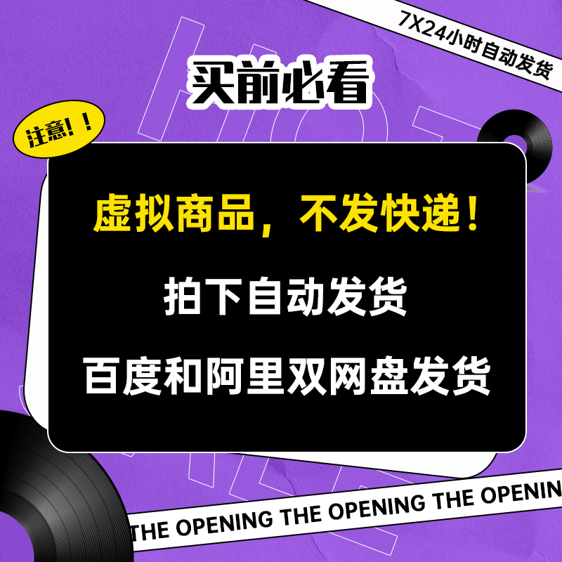 张杰演唱会全集 64G视频素材文件 4K和1080P画质 鸟巢演唱会