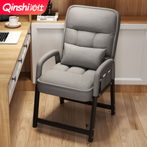 Computer Chair Home Sloth Comfort Backrest Sofa Chair Dorm Chair Dormitory Students Folding Reclining Office Chair Electric Race Chair