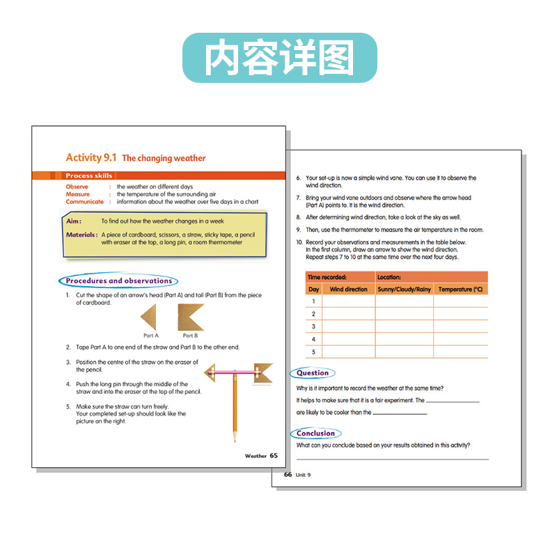 新加坡小学科学教材 My Pals are Here science A-1B-2A-2B-3A-3B-4A-4B-5A-5B-6A-6B国际版1 一二三四五六年级 - 图0