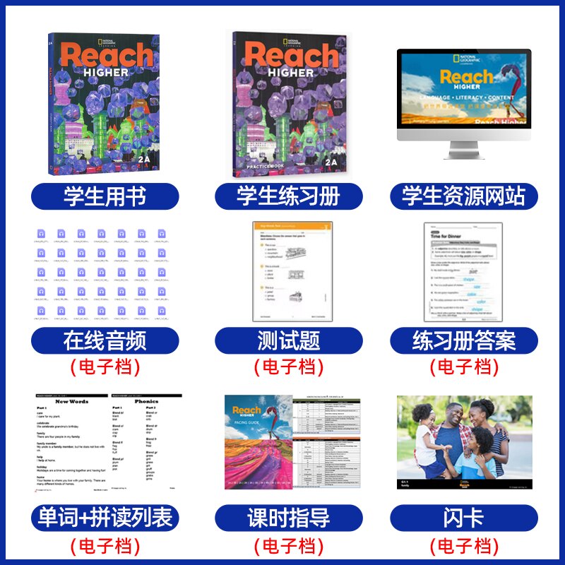 进口图书reach higher教材2级别 美国国家地理Reach higher Student Pack 美国小学主流英文教材 鲸鱼外教国际版REACH