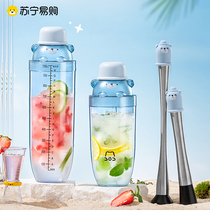 Snowks Cup hand hit with a lemon tea drink Self-making tool Handshake Cup Milk Tea Shop dedicated Wine Conditioner 176