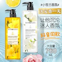 Small Pale Blue Shampoo to Cuttings Control Oil Fluffy Soft Smooth Shampoo lasting Remain body lotion