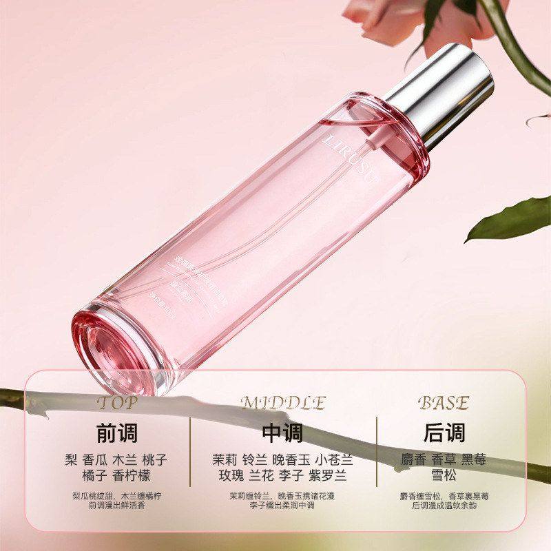 丽如素香水莹润柔顺护发精油喷雾香氛烫染卷发直发免洗发留香新款,淘宝优惠券,粉丝福利购,淘宝优惠卷