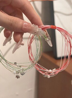 端午五彩绳星月爱心手工手链