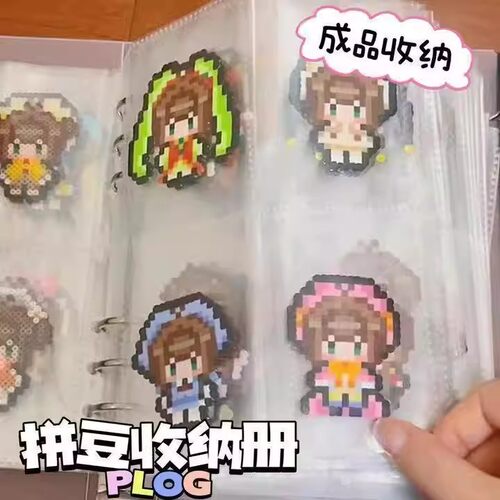 拼豆收纳册ins风大容量吧唧钥匙扣小卡收纳册简约活页收藏册卡册 - 图0