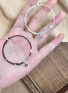 星星雪花编织设计手绳高级手錬精致小众百搭甜美手饰礼物