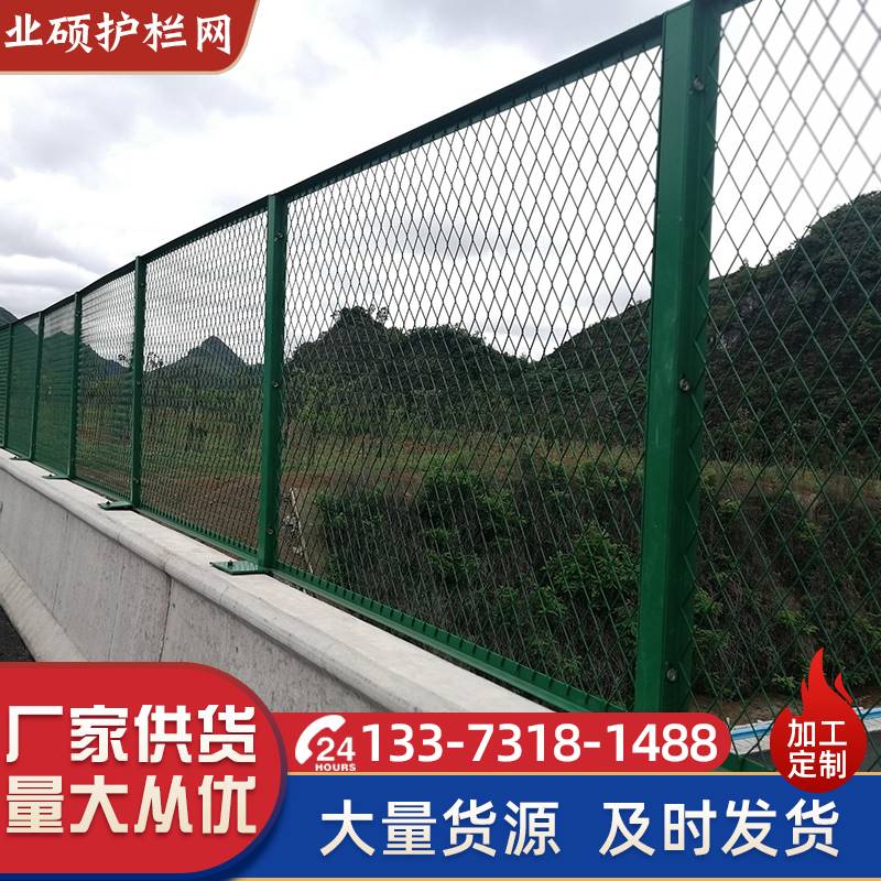 高架桥防落网高速公路桥梁防抛网绿色菱形防眩网铁丝网护栏隔离栅 - 图0