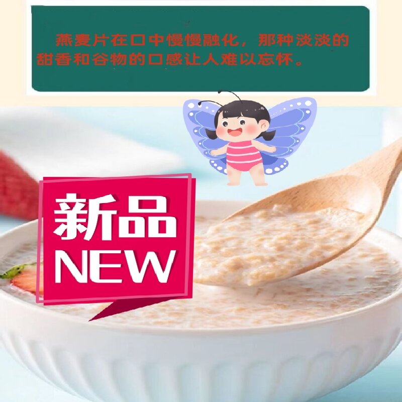 【饱腹代餐】猴头菇牛奶燕麦片速食谷物奶香懒人冲泡学生早餐整箱