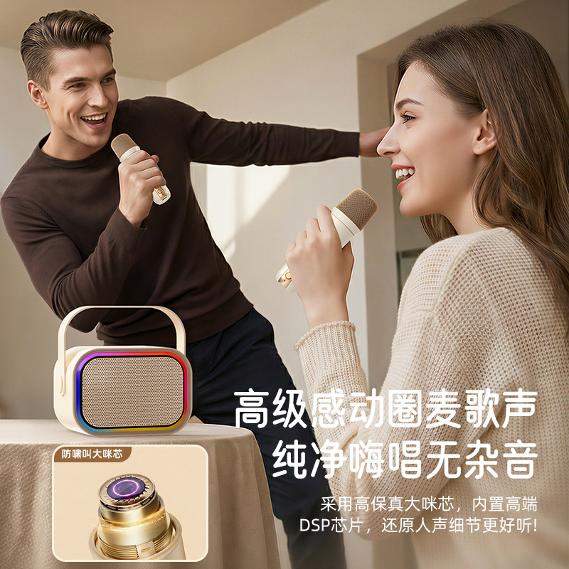 飞利浦唱歌k歌话筒音响一体声卡麦克风无线蓝牙智能音箱儿童ktv,淘宝优惠券,粉丝福利购,淘宝优惠卷