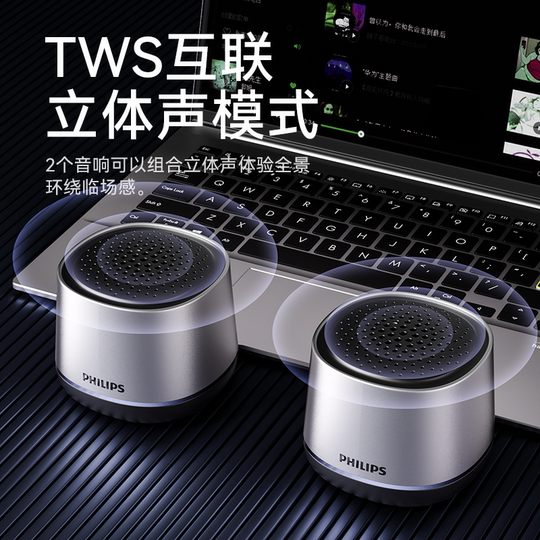 Philips Bluetooth Speaker New 2025 High Quality