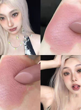 小众奶油淡裸粉色蜜桃哑光素颜口红欧美范儿干枯玫瑰高冷可cos妆