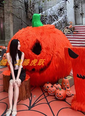 万圣节巨型镂空毛绒南瓜美陈