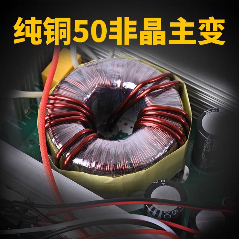 2023款纳米非晶12V多功能大管功率逆变机头电子升压电源转换器噐 - 图1