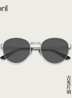 April-LUCENT明曜25秋冬新品复古超轻钛架时髦瘦脸防紫外线太阳镜