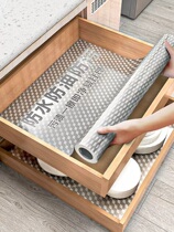 Drawer sticker self-adhesive shoe cabinet wardrobe internal dust-proof cling film kitchen cabinet waterproof moisture-proof and oil-proof cushion paper can be affixed