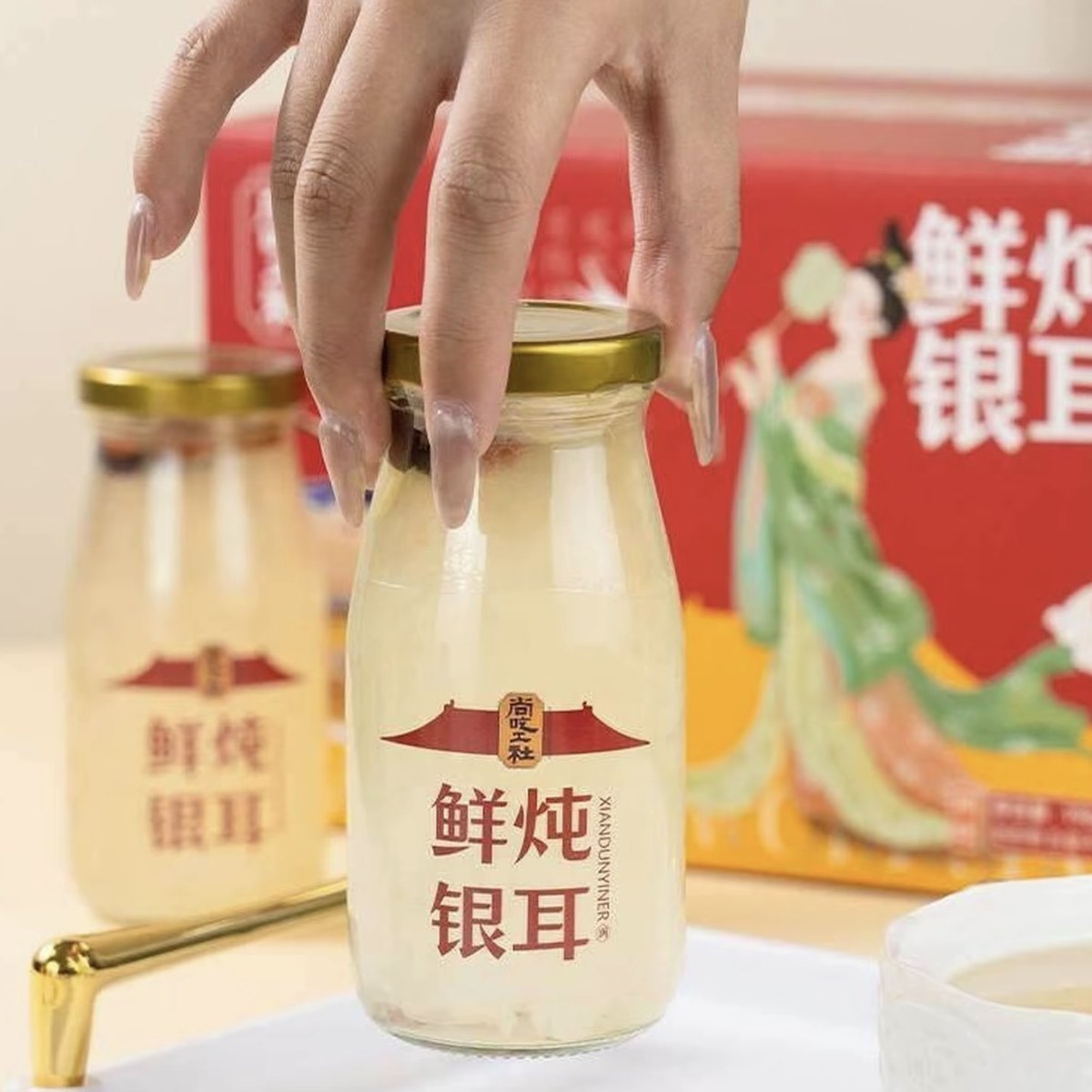 6瓶！尚吃工社有机银耳羹鲜枸杞红枣罐头