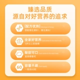 诺特兰德 Композитный витамин B Витамин С. Желчок таблетки VC Аутентичный мультивитамин B6B12 ВСЕМ СЕМИИ B1 Dimension C