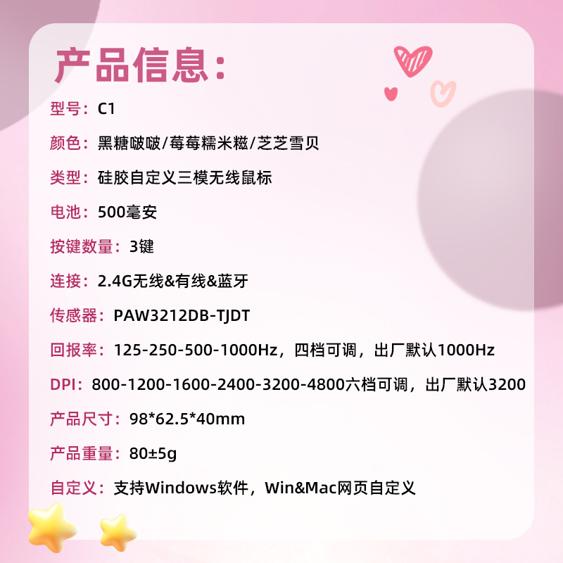 Keyset Universe C1 Puff Wireless Mouse