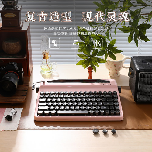 键设宇宙QL75打字机机械键盘蓝牙无线三模RGB热插拔复古创意办公 - 图0