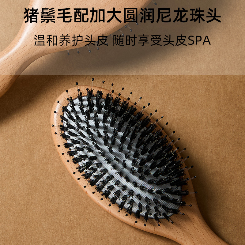 pfefe/珀法瑞家用猪鬃梳蓬松气垫梳头皮护理按摩榉木气囊梳子便携 - 图2