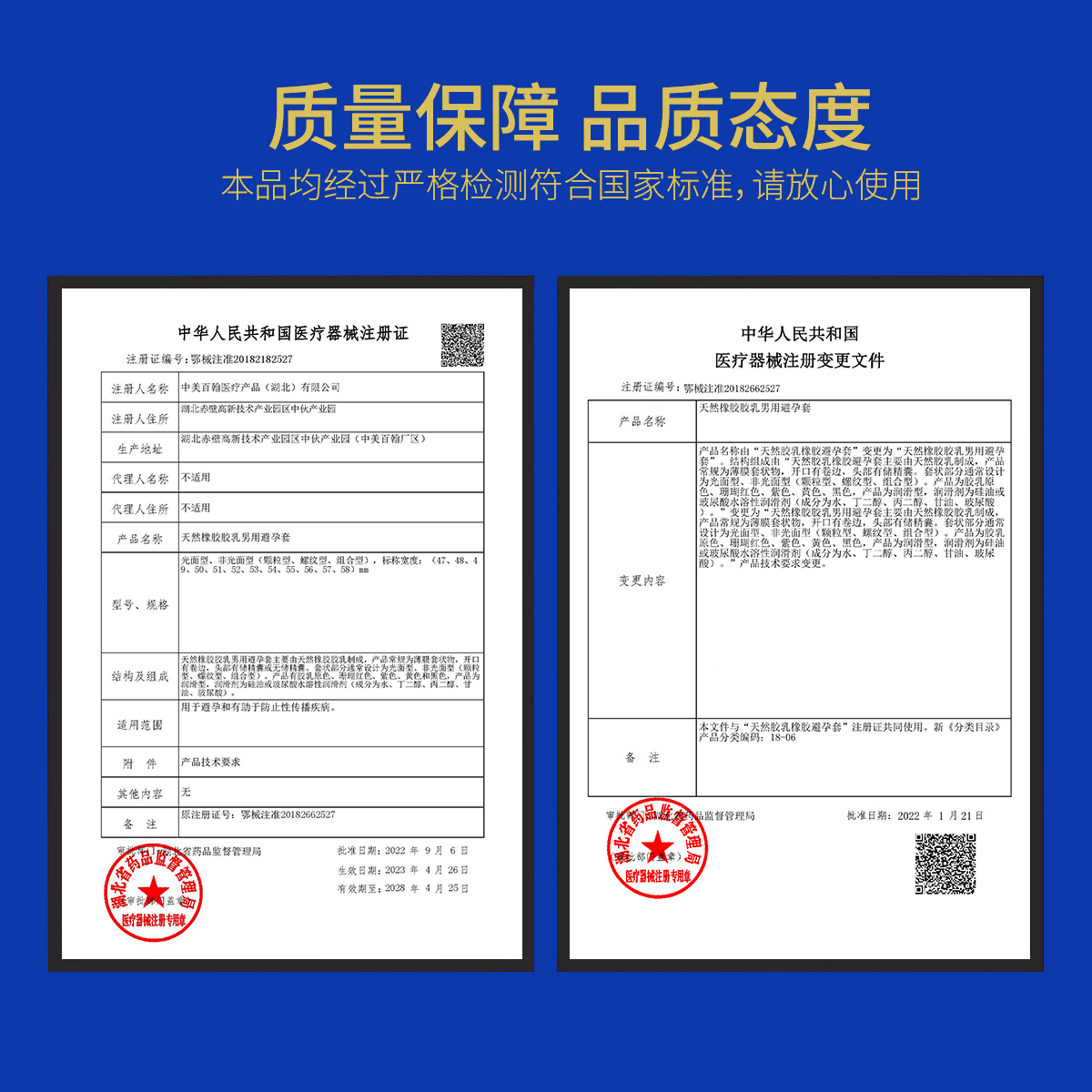 乐趣超薄001避孕套男用裸入情趣持久玻尿酸成人安全套旗舰店正品