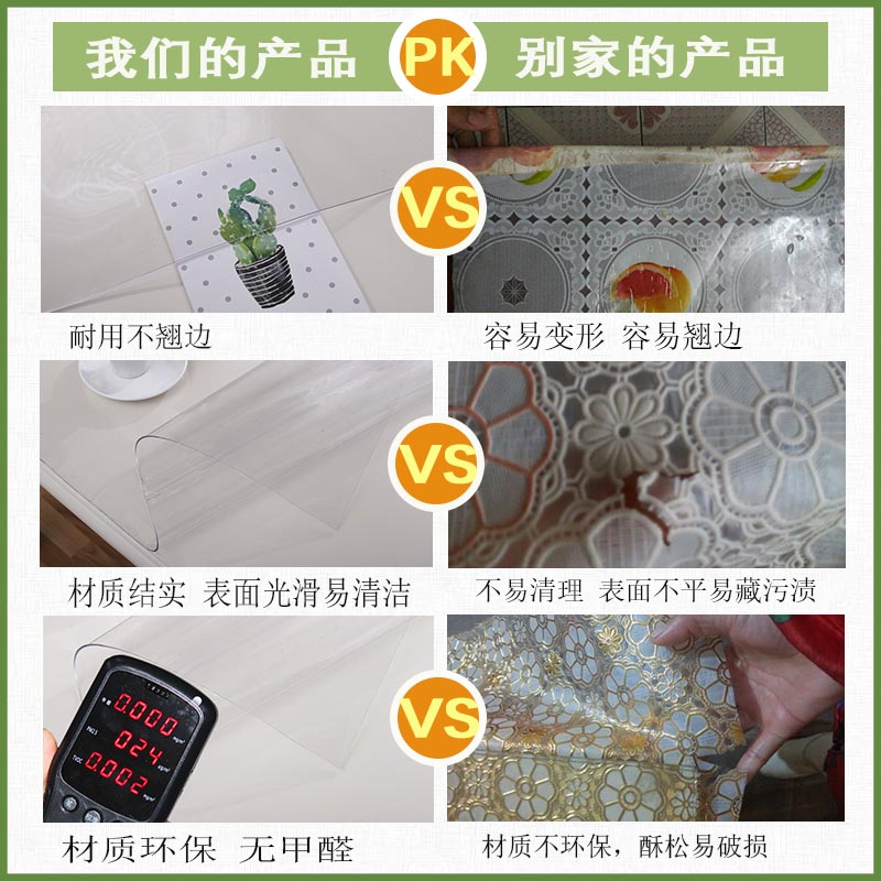 pvc水晶板彩色软玻璃桌布防水大理石不透明塑料餐桌垫印花茶几垫