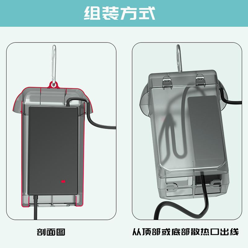 电动车充电器防雨罩电瓶车电源防水套散热保护壳室户外下雨天神器 - 图2