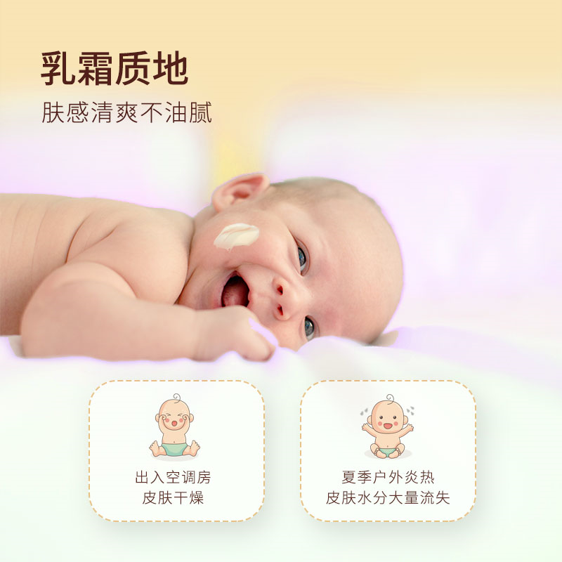  DIYFEEL黛宜菲乳液/面霜