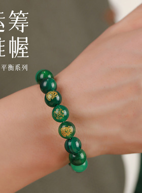 2024五行缺木补木喜用木手链男女绿色水晶手串多宝平衡手串