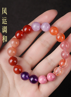 五行缺火补火手链离火属火喜用神火多宝饰品手串南红玛瑙五行