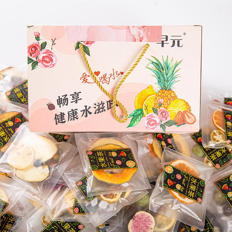 水果茶茶包礼盒节日礼物51节38节情人节教师节送老师女友员工团购