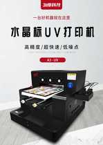 31-degree uv flat printer small acrylic metal board crystal mark cold transfer sticker printing machine equipment