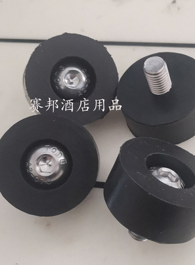 富士龙切片机脚垫站脚配件