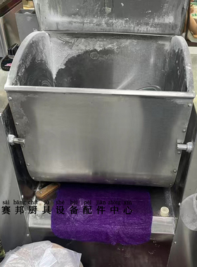 山东天龙和面机工厂直销