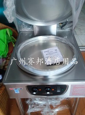 威尔宝电饼铛EJB-45-2型温控器