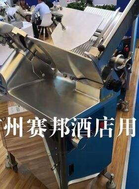 富士龙切片机搬把开关配件