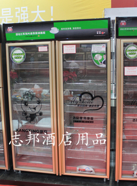 康庭消毒柜加热管发热管配件