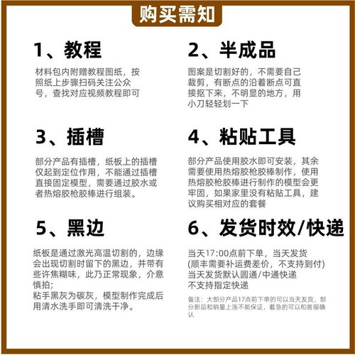 顺丰包邮马年手工日历diy半成品材料包小学幼儿园创意纸板制作业 - 图3