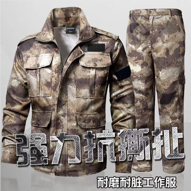 废墟迷彩服男套装春秋款户外训练服耐磨耐脏工地干活劳保工作服女