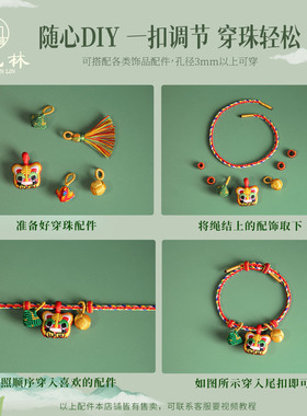 端午节五彩绳手绳DIY可穿黄金转运珠编织绳男女礼物古法国风成品