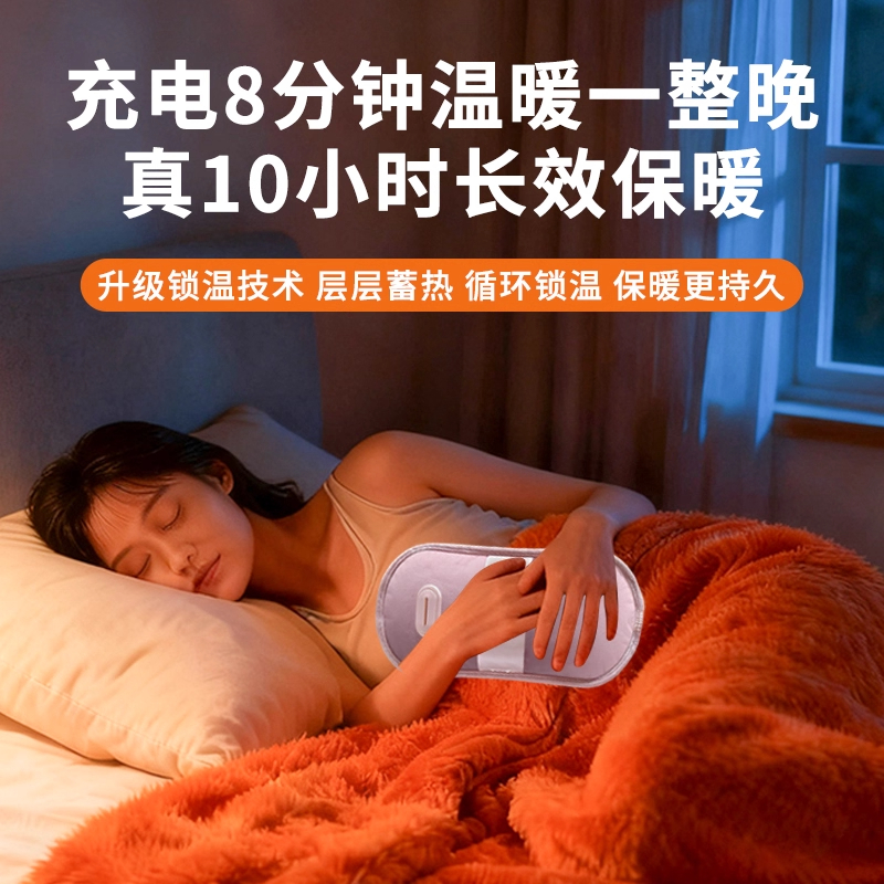 热水袋充电款2025新款暖水袋加厚防爆暖手宝热敷肚子暖被窝电暖宝 - 图1