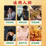 Chrysanthemum и Wolfberry, Mingzi, поднимающий чайный пакет, печень, оставаясь на ночь, чай с цветом Yinyin Go на искреннюю пожарную печень.